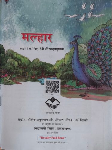 WhatsApp-Image-2026-04-16-at-11.10.12-AM-1 (1) (1) (1) (1)