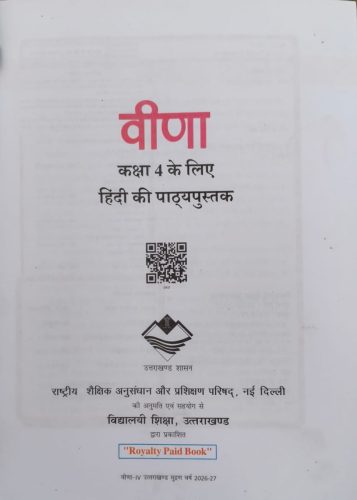 WhatsApp-Image-2026-04-16-at-11.10.12-AM-2 (1) (1) (1) (1)